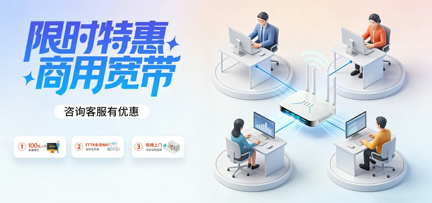 中国电信 扎囊县电信宽带 宽带套餐